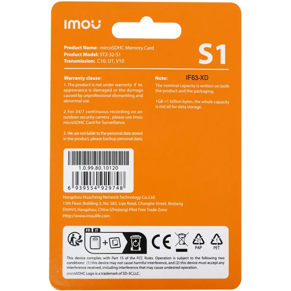 Imou S1 microSD-minnekort 32 GB